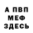 Кетамин VHQ locust grove