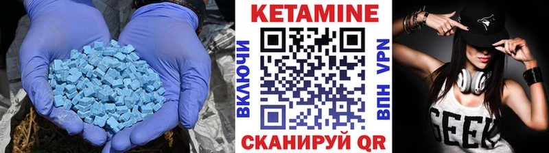 Купить  Краснокамск  Кетамин VHQ 