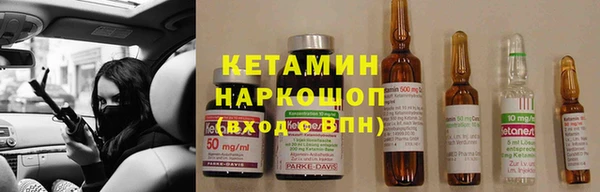 стафф Козельск