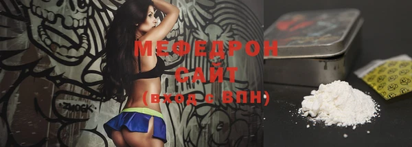 стафф Козельск