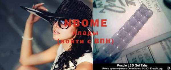 соль ск Козловка