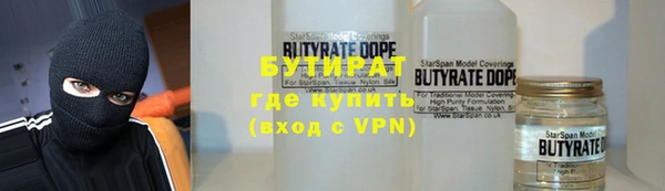 соль ск Козловка