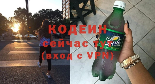 стафф Козельск