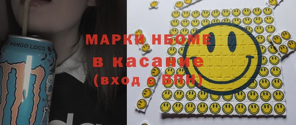 стафф Козельск