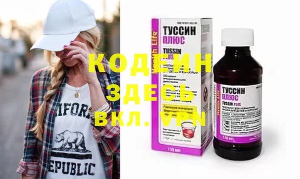 амф Кодинск