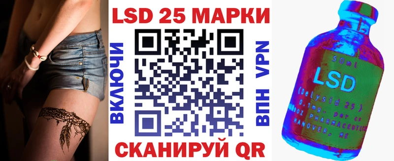 Марки NBOMe 1500мкг  Купить  Краснокамск 