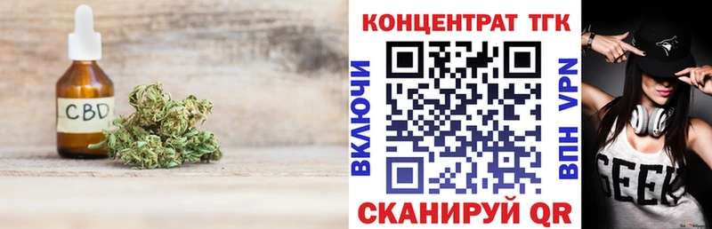 Дистиллят ТГК вейп  Купить закладки  Краснокамск 