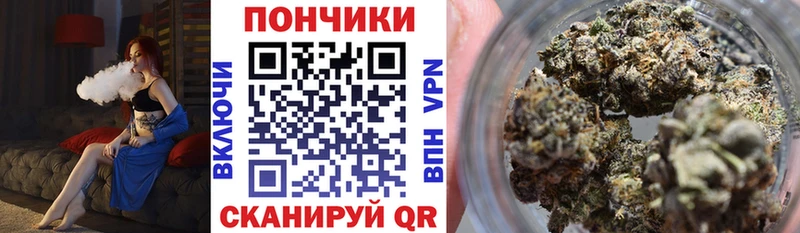 Канабис Ganja  Купить  Краснокамск 